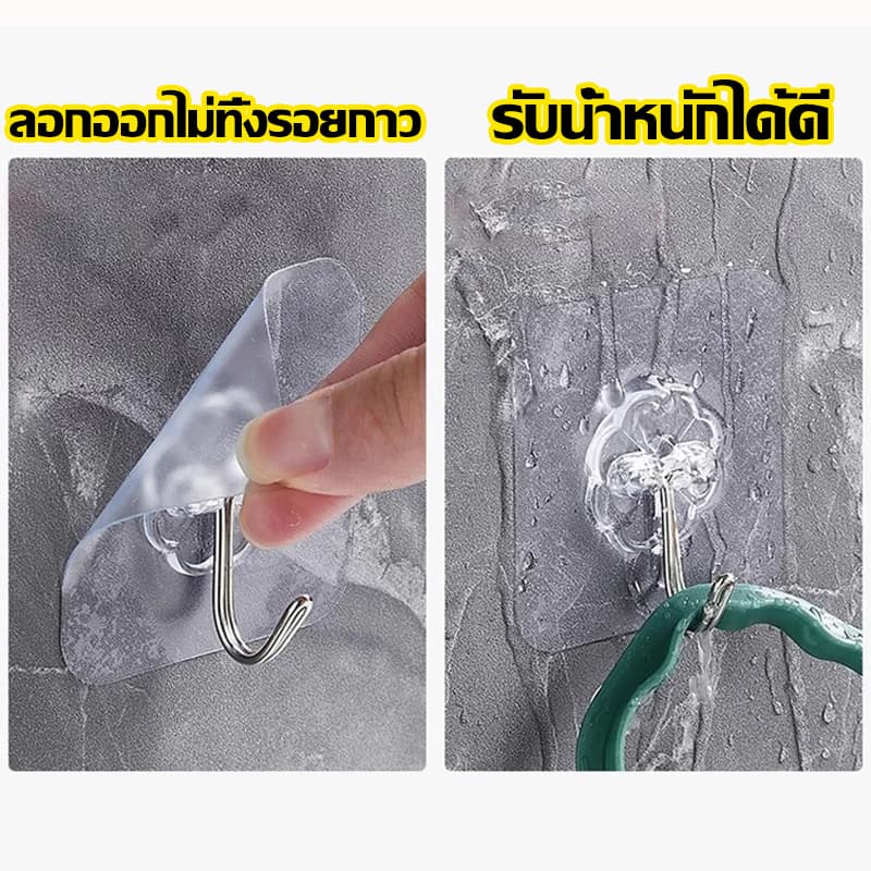 รับน้ำหนักได้ 50 kg ตะขอติดผนัง ตะขอพลังช้าง แท้100% ตะขอแขวนติดผนัง ตะขอแขวน ตะขอ ที่ติดฝาผนัง ไม่ต้องเจาะ ติดทน รูปที่ 6