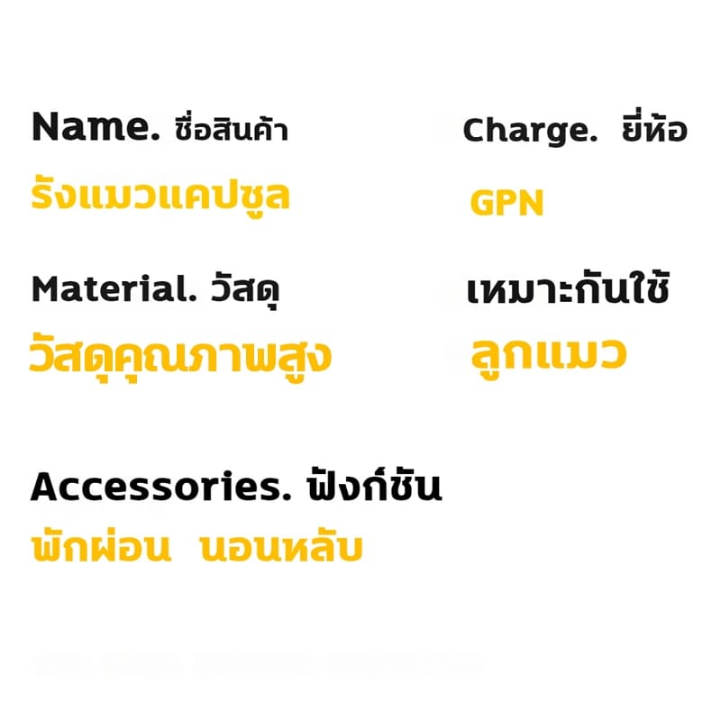 แบบหมุนได้ หลุมแมวตั้งพื้น หลุมอวกาศแมว ที่นอนแมว โดมแมว หลุมอวกาศ M/L/XL ของเล่นแมวเตียง ลูกบอลหยอกล้อหมุนได้ คอนโดแมว รูปที่ 7