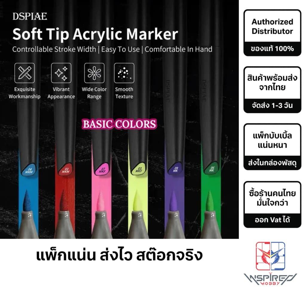 Soft Tip Acrylic Marker By DSPIAE ปากกาสี รูปที่ 1