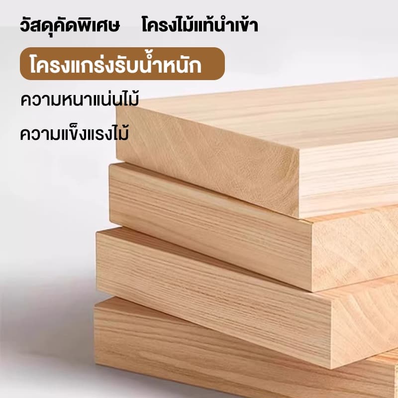 WHF เตียง เตียงไม้ เตียงข้างเตียงพร้อมชั้นวางของ ความจุแบริ่ง 500กก สไตล์ญี่ปุ่น อเนกประสงค์และสวยงาม รูปที่ 9