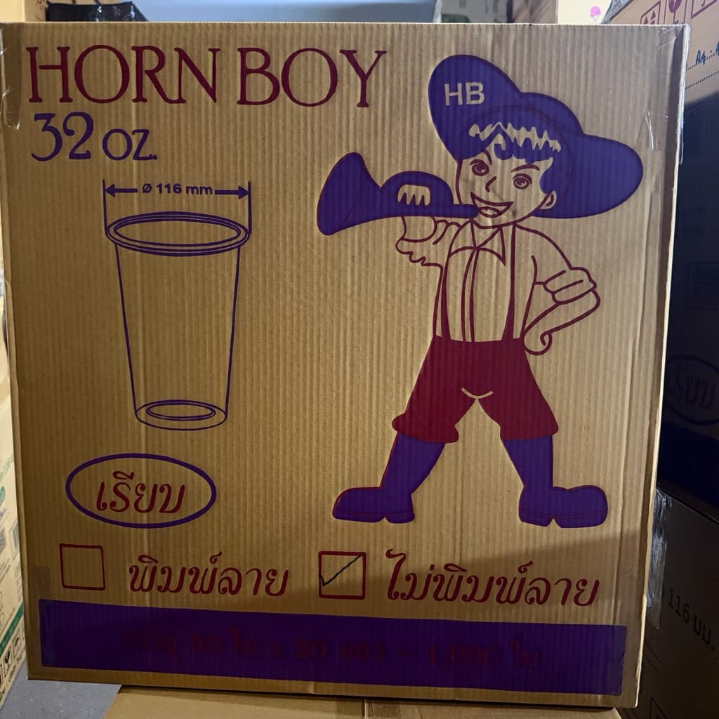 แก้วพลาสติก PP แก้วโอ่ง 32 oz ปาก116 ตราเพชร/ฮอนบอย ตราเพชรพบปัญหา รูปที่ 6