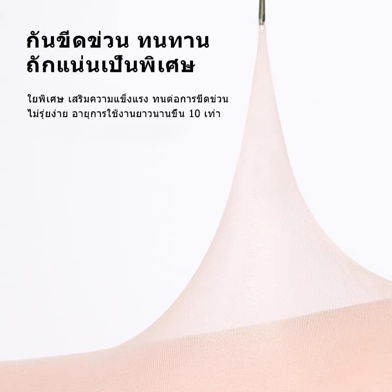 ในไทยถุงน่องขาเนียน 20D ถุงน่องผู้หญิงบางระบายอากาศดี สีเนื้อ กันแดด มองไม่เห็นและโปร่งใส รูปที่ 5