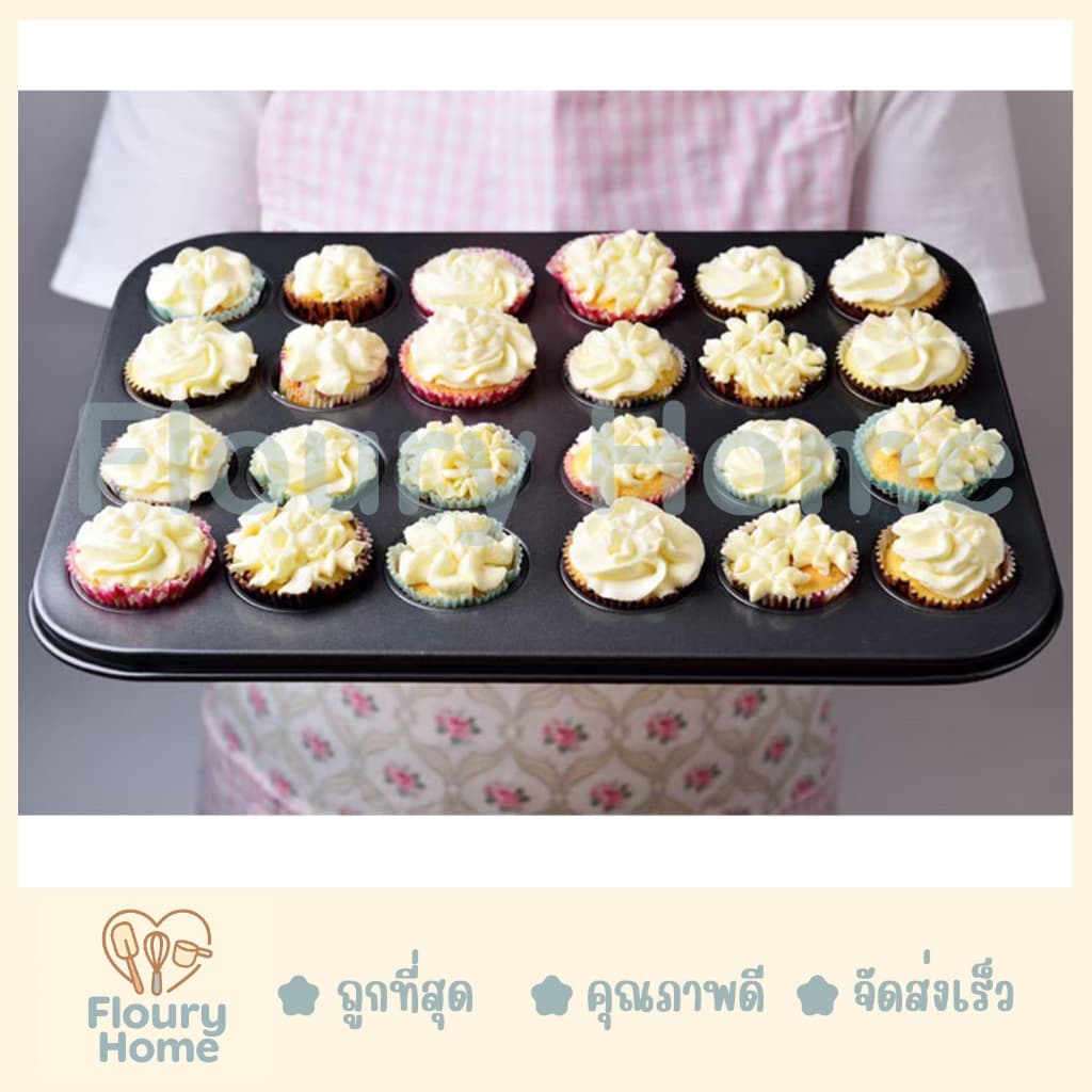 Floury Home สินค้าจากกทม. พิมพ์เทปล่อนมินิ 24 หลุม ถาดหลุมเทฟล่อน ถาดอบขนม ถาดอบมัฟฟิน คัพเค้ก รูปที่ 3