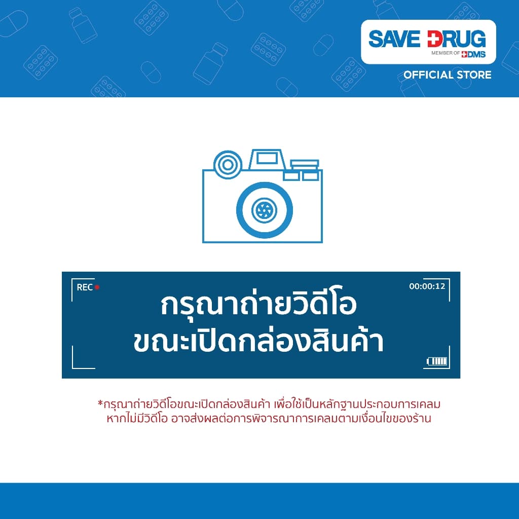 MAXXLIFE IRON 30 TABLETS แม็กซ์ไลฟ์ ไอรอน อะมิโน แอซิด คีเลต รูปที่ 3