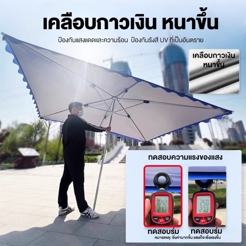 ร่มสนาม ร่มกันแดดสนามใหญ่ ร่มสนาม 3m ร่มร้านค้ากันแสงUVขนาดใหญ่ ในสวน กลางแจ้ง ตลาดนัด ขายของ ป้องกันแสงแดด เอียงได้ รูปที่ 9