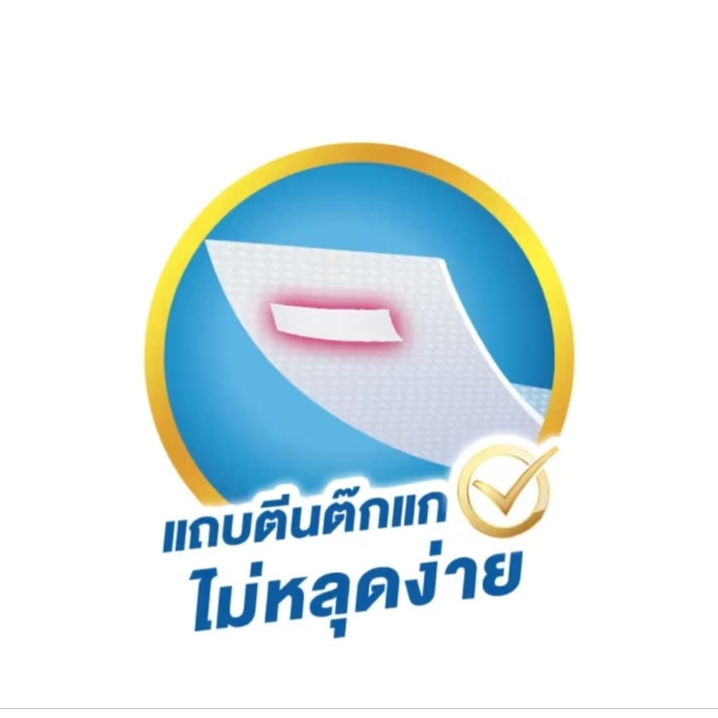 เซอร์เทนตี้ แผ่นเสริมซึมซับ เดย์ & ไนท์ 45 ชิ้น x 4 แพ็ค รูปที่ 5