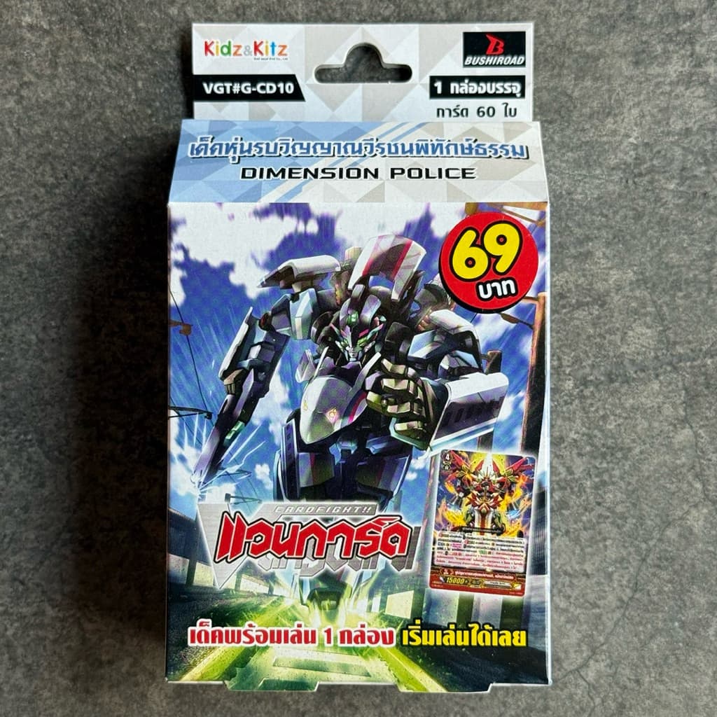 การ์ดไฟท์แวนการ์ด VGT#G-CD01 - CD12 / Pale Moon / Link Joker / Narukami / Royal Paladin / Dimension Police / Aqua Force รูปที่ 8