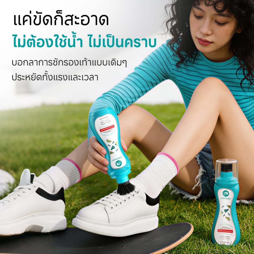 JASMEEN รองเท้าผ้าใบสีขาว โฟมซักแห้งรองเท้า น้ำยาซักรองเท้า ขาวไวใน 30 นาทีขจัดคราบสกปรกได้อย่างง่ายดาย รูปที่ 6