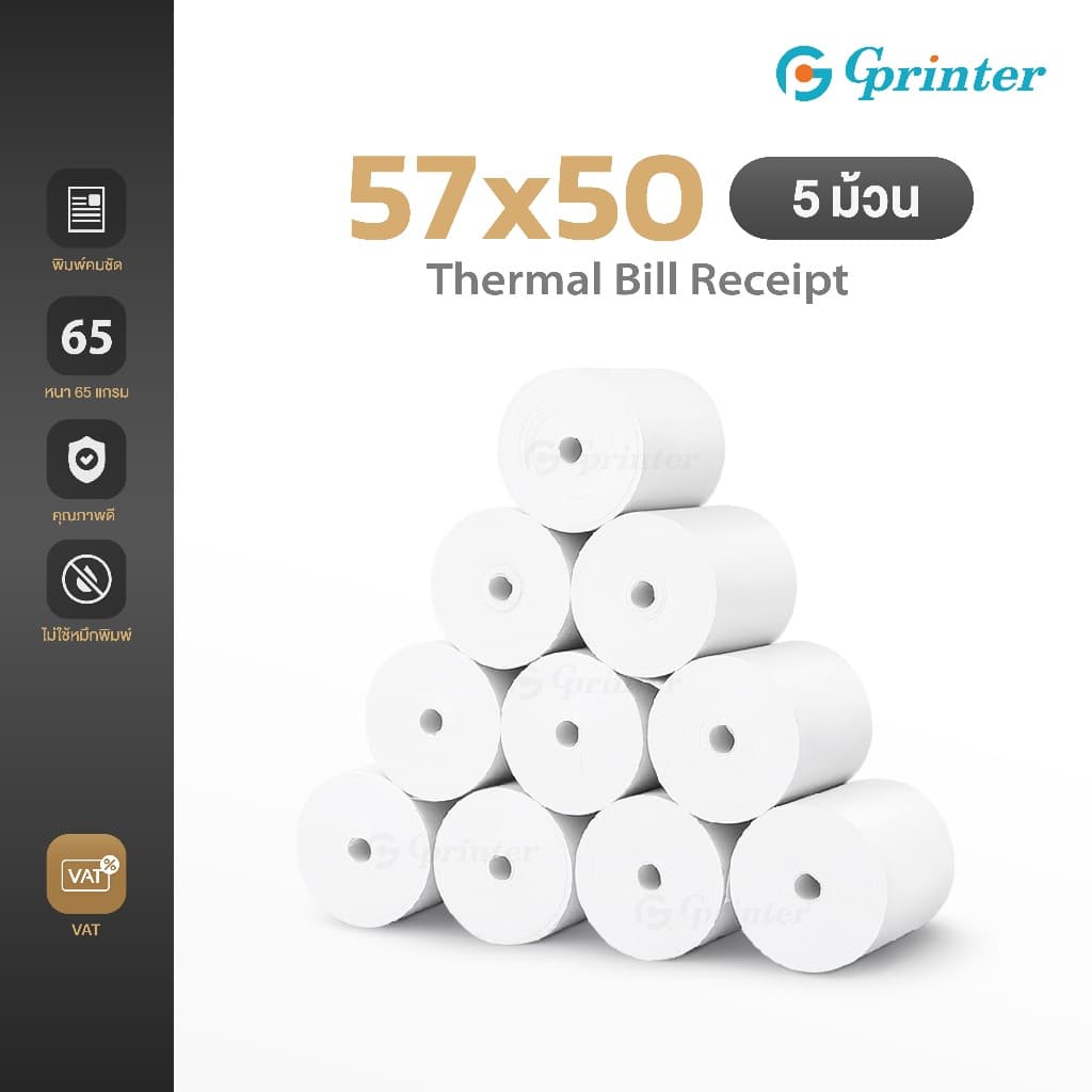 Gprinter กระดาษใบเสร็จ 57x50 mm 10ม้วน thermal paper กระดาษบิลความร้อน กระดาษความร้อน ไร้แกน รูปที่ 1