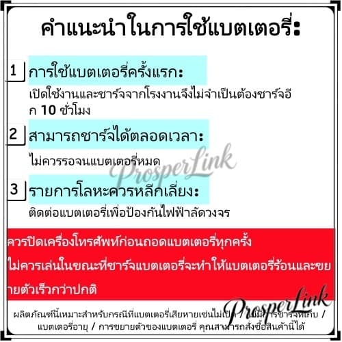 แบต Redmi 9 แบตNote9 แบตเตอรี่โทรศัพท์มือถือ Redmi 9 /Note9 ​ Batterry​ รับประกัน 6 เดือนแถมชุดไขควง รูปที่ 3