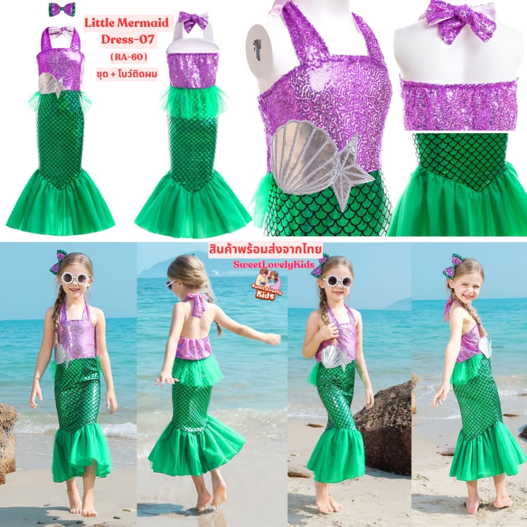 ชุดนางเงือก Little Mermaid ชุดเจ้าหญิง แอเรียล ชุด คอสเพลย์ Cosplay ดิสนีย์ เงือกน้อย Arial ชุดซัมเมอร์ ชุดเที่ยวทะเล รูปที่ 9