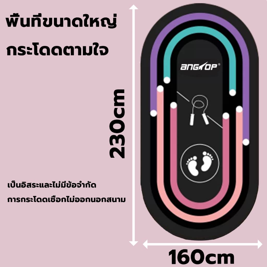ANGTOP เสื่อกระโดดเชือก หนา 7 มม. คุณภาพสูง skipping mat ลดเสียงขณะออกกำลังกาย เสื่อโยคะ แผ่นรองกระโดดเชือก รูปที่ 5
