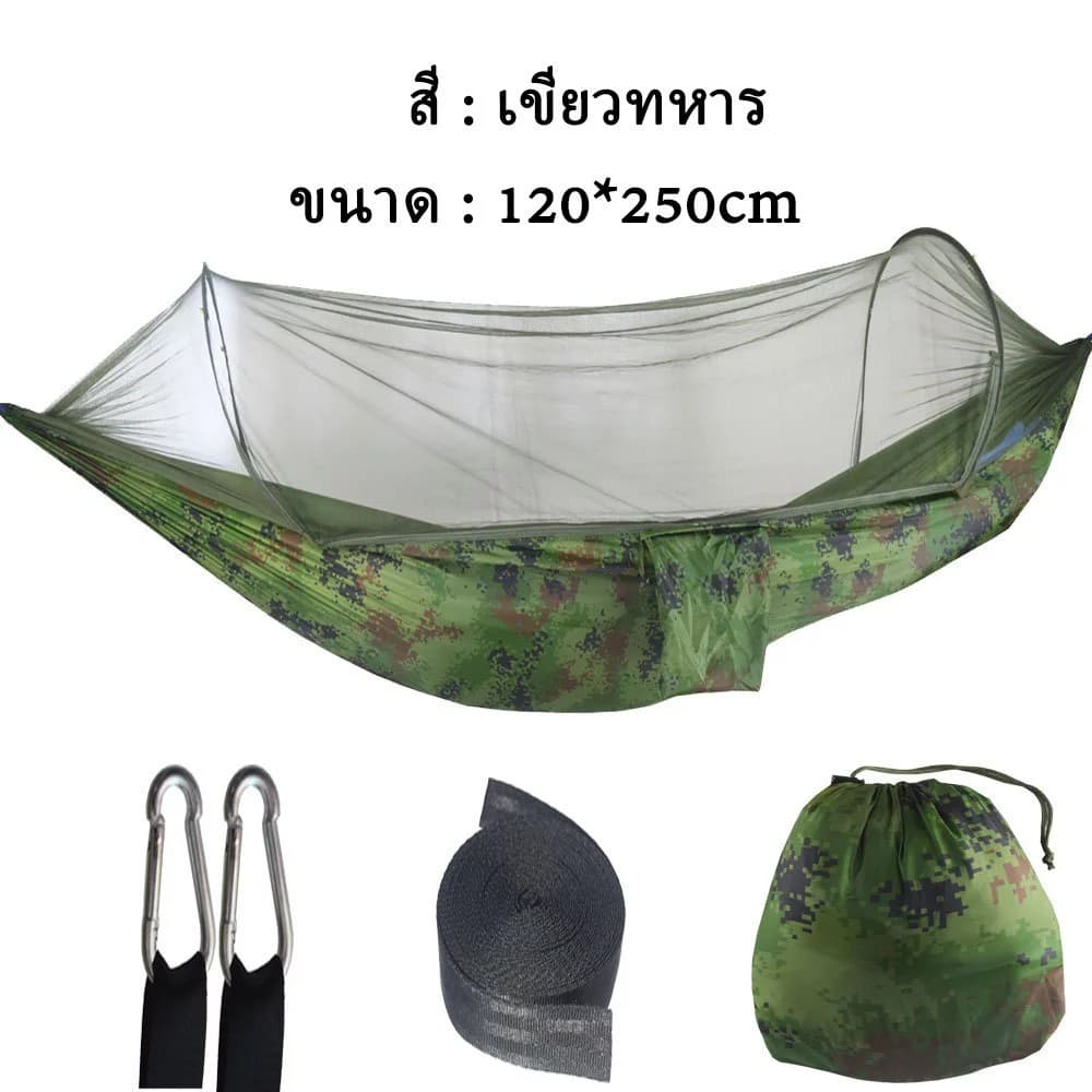 เปลสนามกันยุง เปลพร้อมมุ้ง เปลกันยุง เปลสำหรับตั้งแคมป์ กันแมลงและยุง เปลตั้งแคมป์ สำหรับสองคน แข็งแรง สะดวกในการพกพา รูปที่ 8