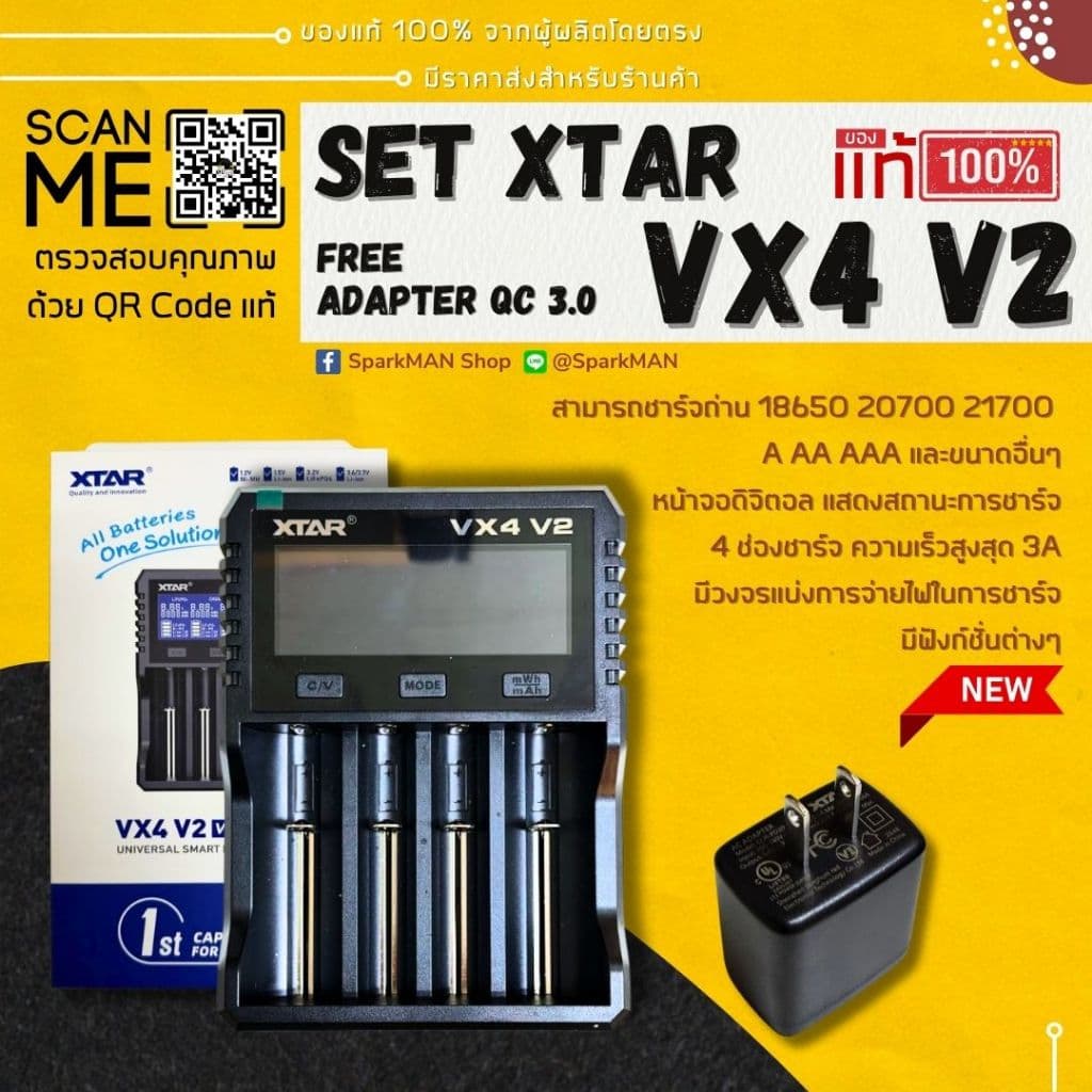 XTAR VX4 V.2 รุ่นใหม่ของแท้ เครื่องชาร์จ 4 ช่อง จอ LCD ฟื้นฟูแบตได้ รองรับ Li-ion และ Ni-MH SparkMAN รูปที่ 1