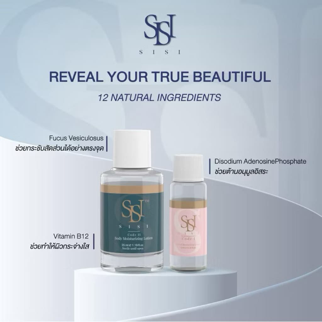SISI CODE I FACIAL Moisturizing Lotion อย.ไทย เช็คแท้ถูกชัวร์ รูปที่ 7