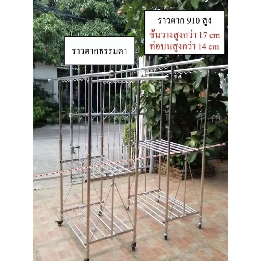 ราวตากผ้า ราวตากสแตนเลสพับได้ ราวคู่ 2 ชั้นวาง กว้าง 52 cm ปรับระดับสูงต่ำได้ 3 ระดับ ท่อบนดึงออกได้ มี2แบบ รูปที่ 7