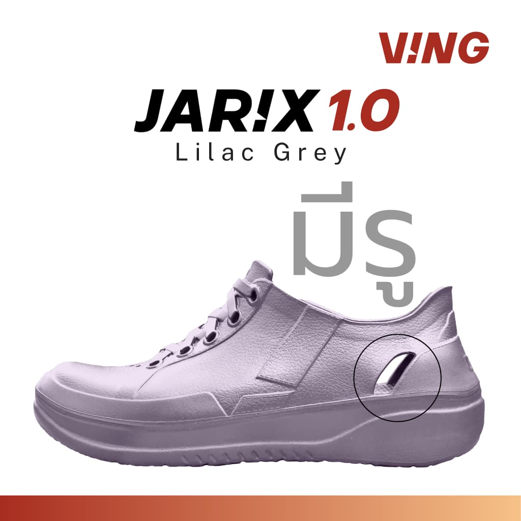 รุ่น JARIX- ดีไซน์สนีกเกอร์รุ่นแรกของ VING เทคโนโลยี VEPRO (ไม่แนะนำให้เทียบกับรองเท้าSneakersหรือผ้าใบยี่ห้ออื่น) รูปที่ 3