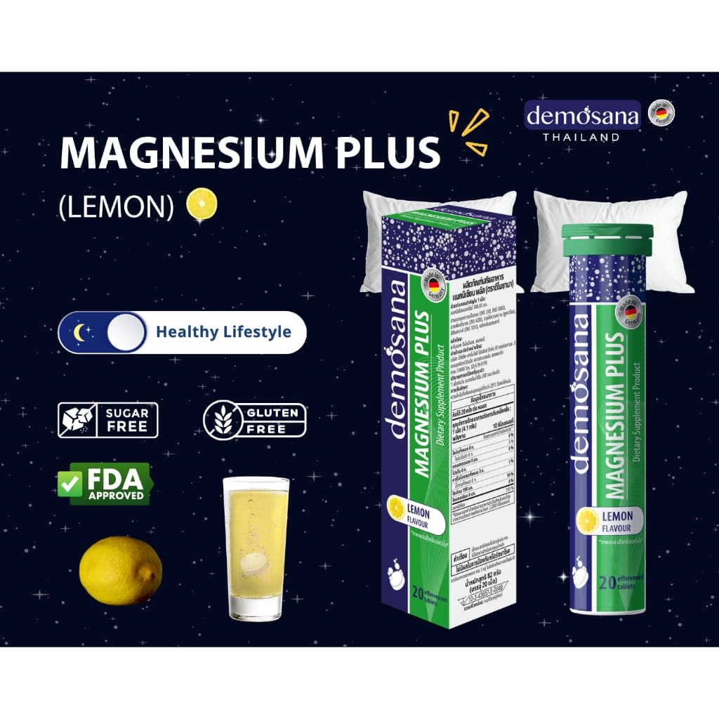 แมกนีเซียม พลัส กลิ่นเลม่อน เม็ดฟู่ / Magnesium Plus Lemon รูปที่ 5