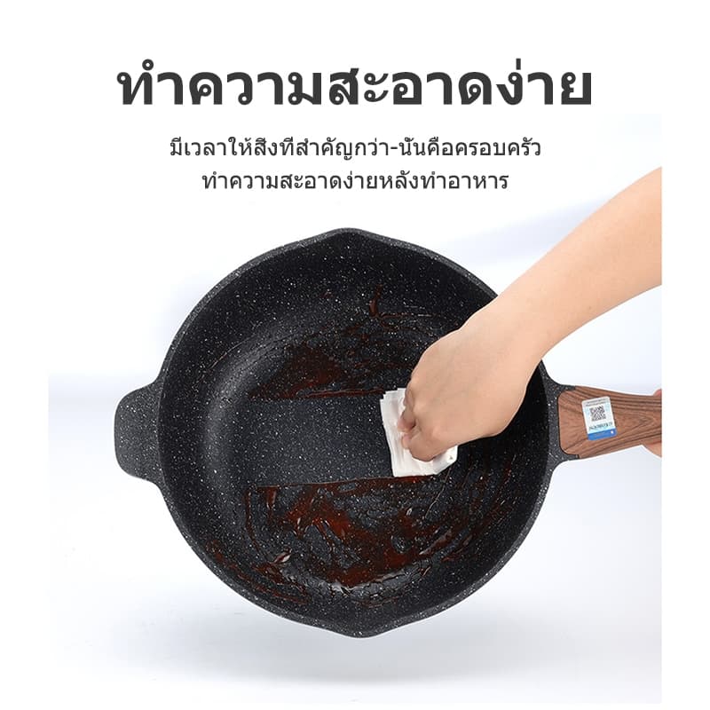 GAOBOOS เซตกระทะและหม้อนม 2 ชิ้น สีดำ ระบบไม่ติดกระทะ ใช้ได้กับทุกเตา รูปที่ 4