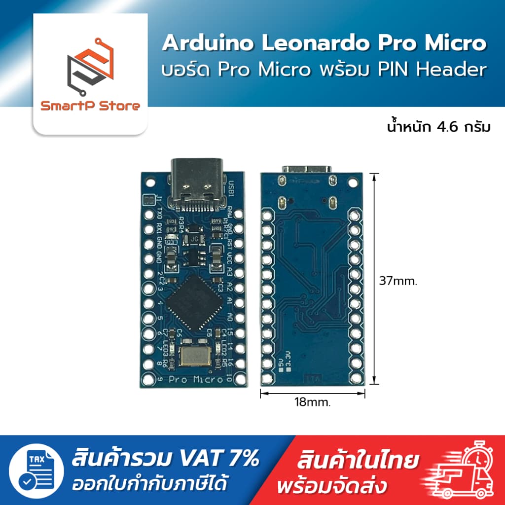 บอร์ด Arduino Leonardo Pro Micro ATmega32U4 5V/16MHz พร้อม PIN Header รูปที่ 3