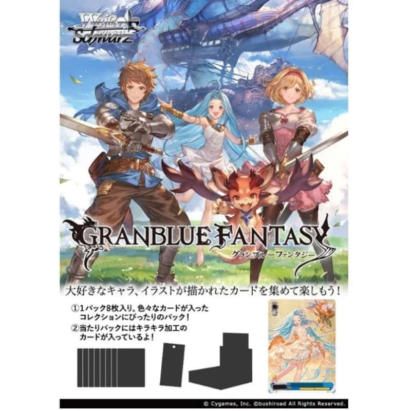 Booster Box & Trial Deck - Granblue Fantasy รูปที่ 2