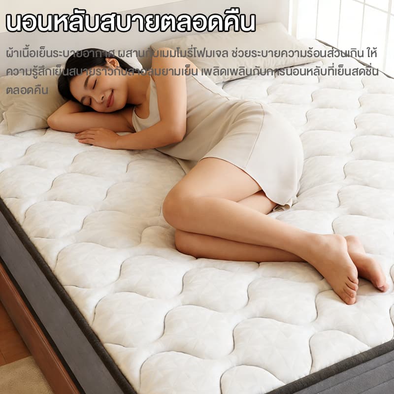 ที่นอนสปริง หนา 9 นิ้ว หนานุ่ม 3.5ฟุต 5ฟุต 6ฟุต รับน้ำหนักได้เยอะ ผ้าทอและไส้ที่นุ่มสบาย สำหรับบ้านเย็นสบา ฟรีส่ง รูปที่ 2