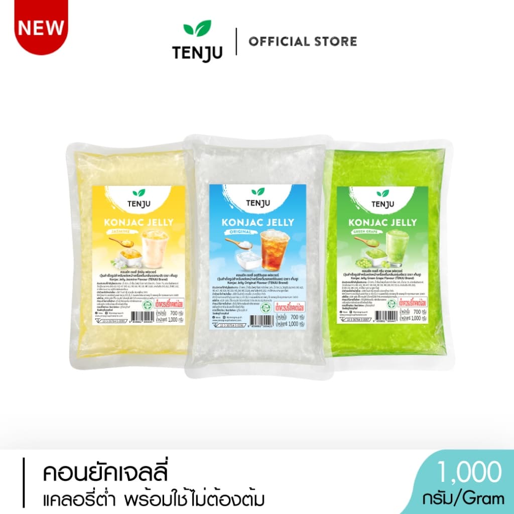 Tenju คอนยัคเจลลี่1 กิโลกรัม ท็อปปิ้ง Konjac Jelly รูปที่ 1