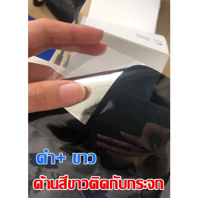 ฟิล์มติดกระจก Window Film กันรังสีUV99% กันความร้อน 100ปีไม่พัง มีหลายสีให้เล ฟิล์มกรองแสง ฟิล์มอาคาร รูปที่ 4