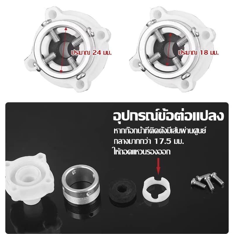 สายน้ำเข้า สายน้ำดี หัวต่อก๊อก เครื่องซักผ้า 1M/1.5M/2M/3M/5M พร้อม ข้อต่อก๊อกน้ำ ใช้ได้ทุกรุ่น ทุกยี้ห้อ ฝาหน้า ฝาบน รูปที่ 7