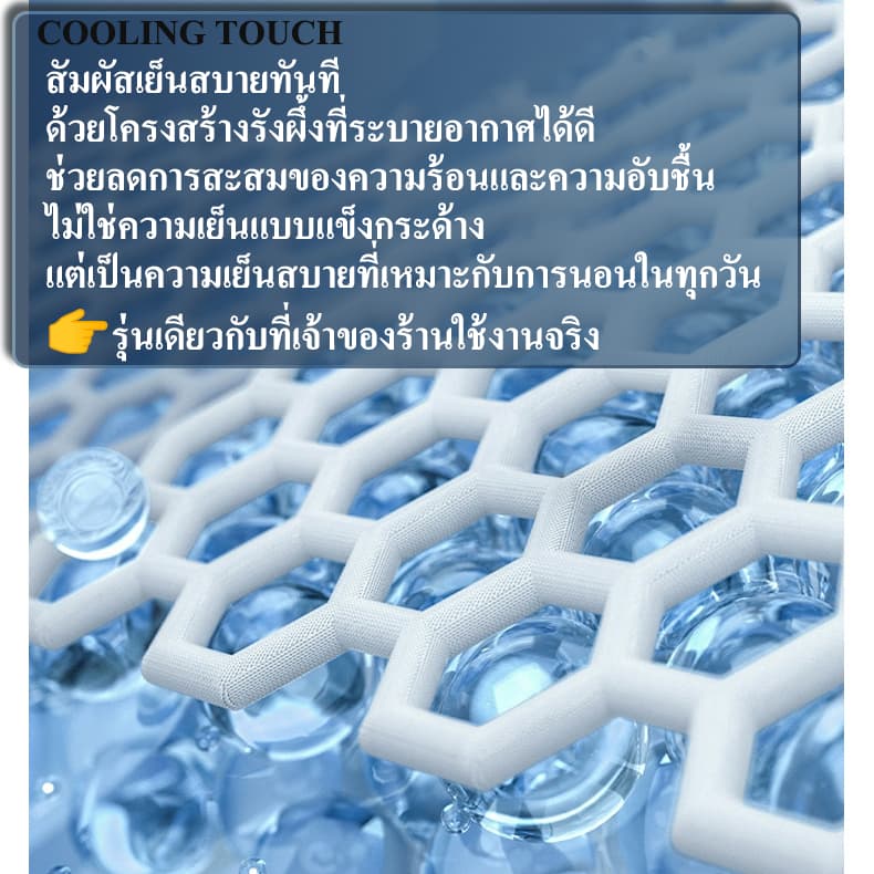 ผ้าปูที่นอนเย็น รัดมุมสัมผัสเย็นลายปัก ผิวสัมผัสแบบเม็ด นุ่มสบาย ระบายอากาศดี ไม่อับ 3.5/5/6/6.5 ฟุต รูปที่ 2