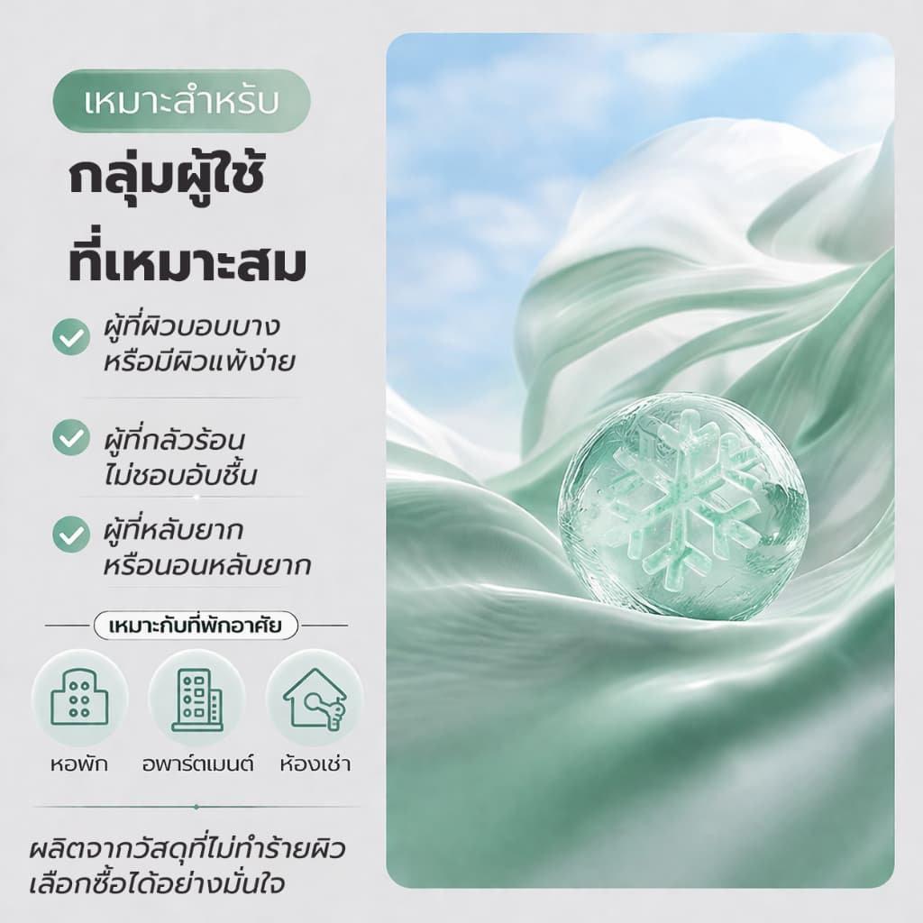 ผ้าปูที่นอนเย็น รัดมุมสัมผัสเย็นลายปัก ผิวสัมผัสแบบเม็ด นุ่มสบาย ระบายอากาศดี ไม่อับ 3.5/5/6/6.5 ฟุต รูปที่ 6
