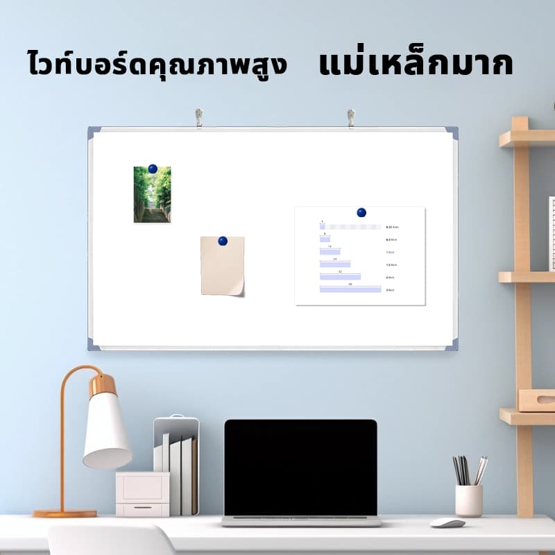 ไวท์บอร์ด Whiteboard ไวท์บอร์ดติดผนัง กระดานเขียนลบไดสามารถออกใบกำกับภาษีได้ แถมปากกาและแปรงลบกระดาน รูปที่ 6