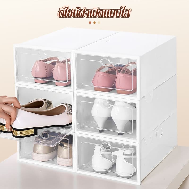 กล่องรองเท้า กล่องใส่รองเท้า ทนแรงกด ที่ใช้ใส่รองเท้า กล่องรองเท้ากันน้ำ ฝาครอบสามารถเปิด กันฝุ่น กล่องเก็บรองเท้า รูปที่ 6