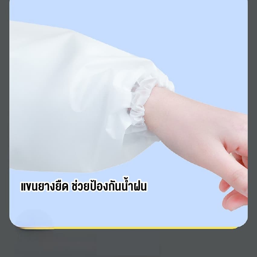 เสื้อกันฝน เสื้อกันฝนไซด์ใหญ่ เสื้อกันฝนผู้ใหญ่ เด็กโต ชุดเสื้อกันฝน น่ารัก สินค้า รูปที่ 7