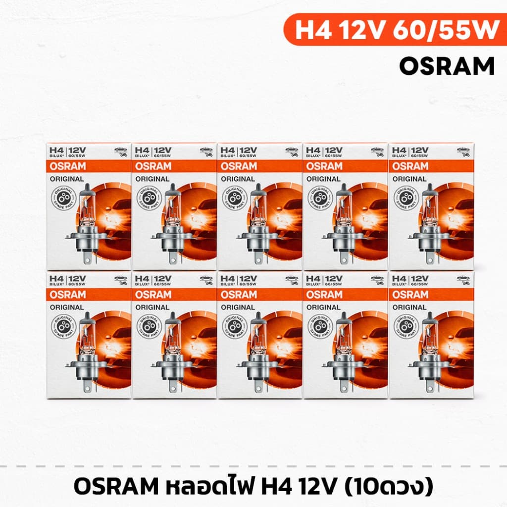 หลอดไฟ​ OSRAM H4 12v 60/55 รูปที่ 1