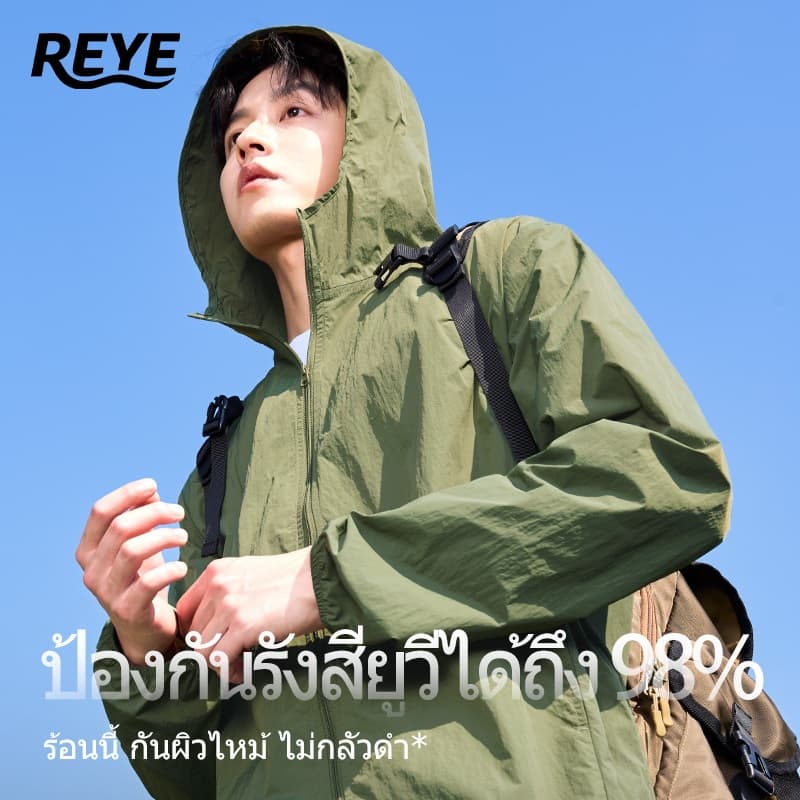 REYE เสื้อกันแดดผู้ชาย มีฮู้ด ผ้าไอซ์ซิลค์ กัน UV ได้จริง ระบายอากาศดี ใส่เล่นกีฬา รูปที่ 7