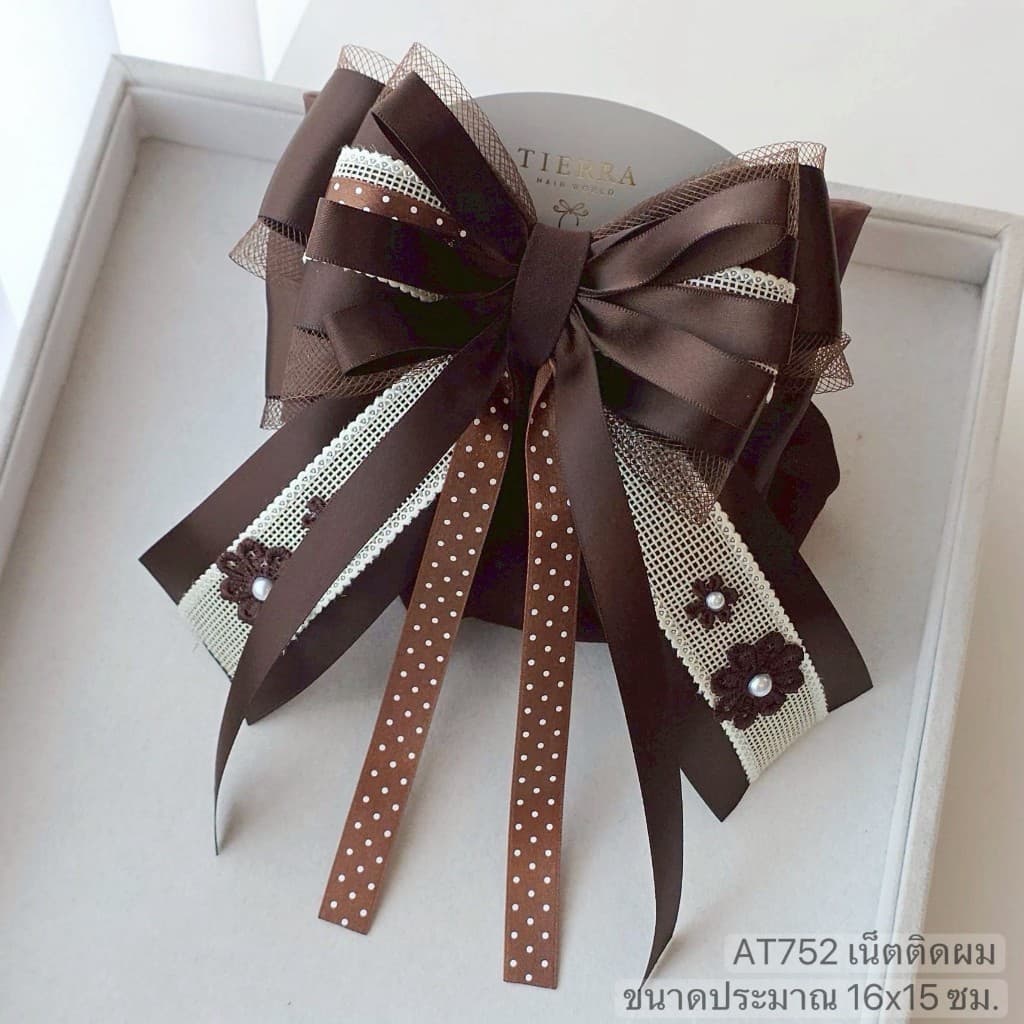 โปร 6.6 ตะกร้าเฉพาะเดือนมิถุนา เน็ตใส่ทำงาน ข้าราชการ พยาบาล แบรนด์เทียร์ร่าฝีมือคนไทย 40 ปี รูปที่ 3