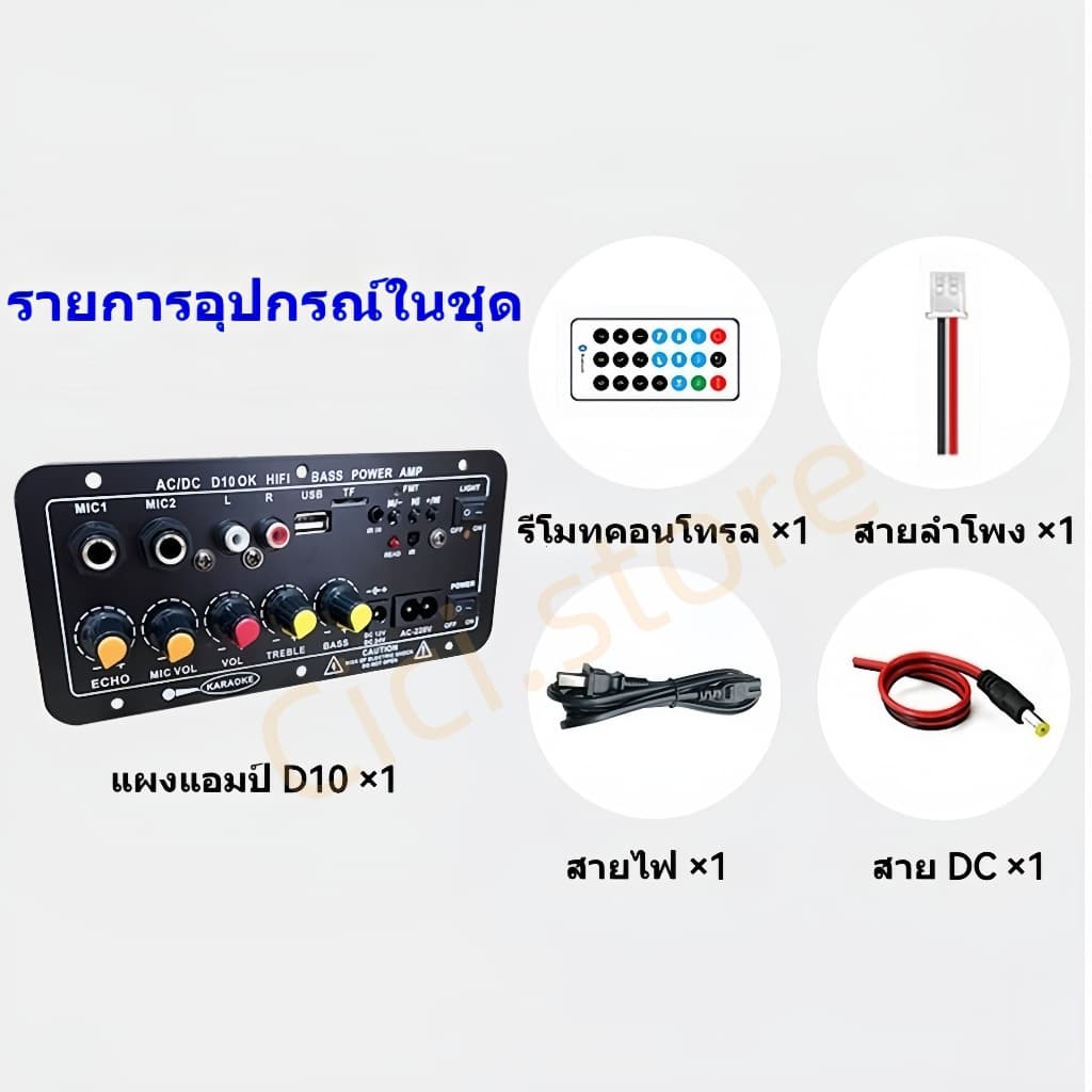 แอมป์จิ๋ว D10 แอมป์จิ๋วแอมป์บลูทูธ 12V D50 D100-II พร้อมจอแสดงผล แอมป์จิ๋วแรงๆ12v 24v เพาเวอร์แอมป์ Amplifiers รูปที่ 6