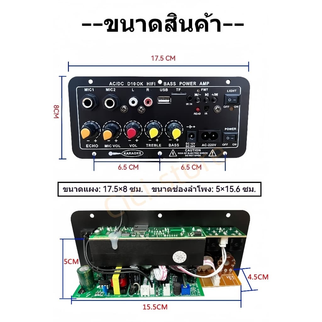 แอมป์จิ๋ว D10 แอมป์จิ๋วแอมป์บลูทูธ 12V D50 D100-II พร้อมจอแสดงผล แอมป์จิ๋วแรงๆ12v 24v เพาเวอร์แอมป์ Amplifiers รูปที่ 4