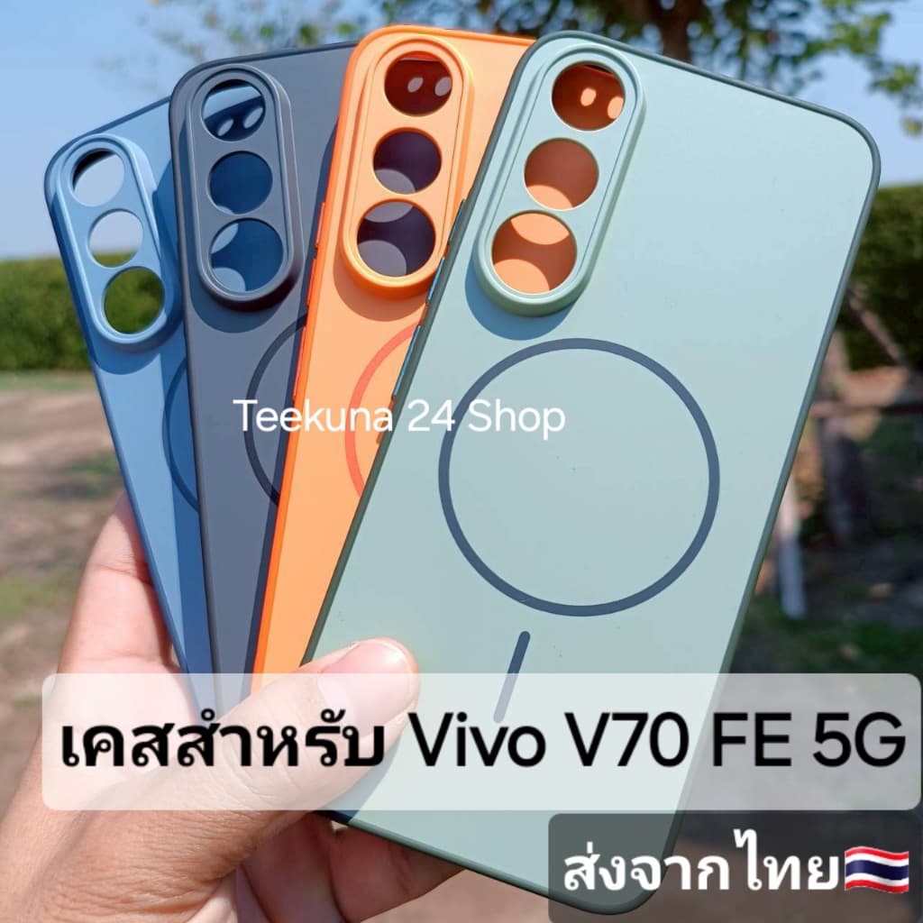เคส สำหรับ Vivo V70 FE 5G ขอบซิลิโคน+หลังพลาสติก # Vivo V70FE 5G รูปที่ 1