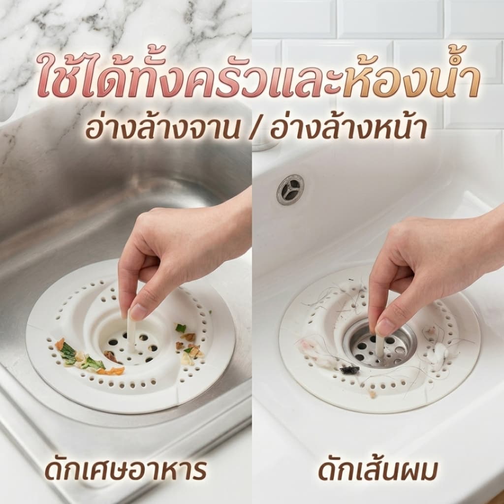 YIYIHOME ฝาปิดท่อระบายน้ำ ตะแกรงกรองท่อ กันผม กันแมลง ฝาท่อระบายน้ำ ห้องน้ำ รูปที่ 5