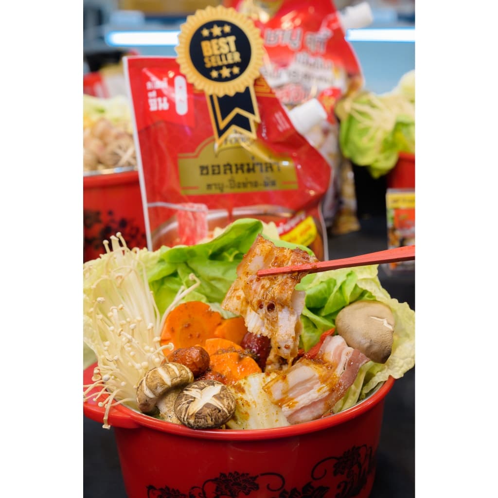เพียวฟู้ดส์ ซอสหม่าล่า เข้มข้น สำหรับทำซุปหม่าล่า ขนาด 500 กรัม มีฮาลาล รูปที่ 5