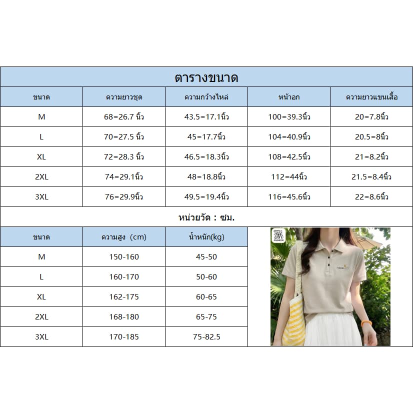 Women's Polo T-Shirt Casual Feel M-3XL Plus Size สตรีเสื้อโปโลคุณภาพสูง ระบายอากาศดี ใส่สบายทั้งวัน รูปที่ 3