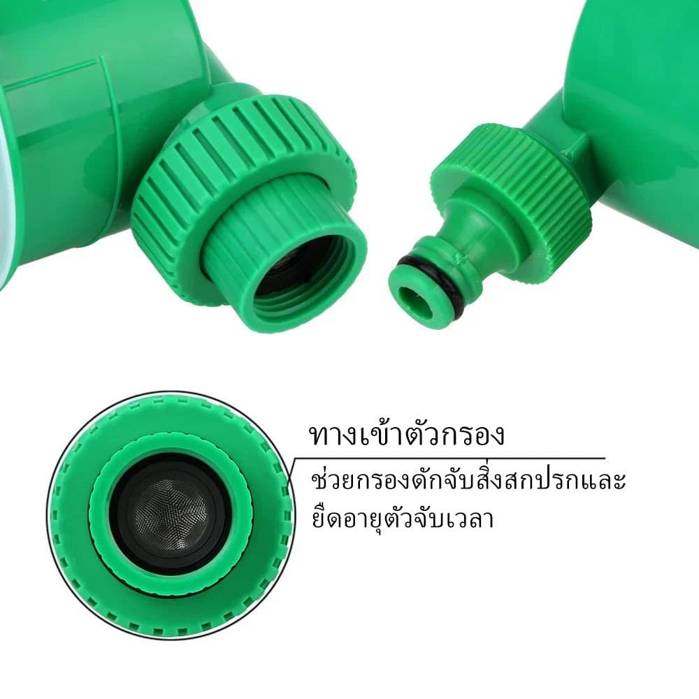 จับเวลารดน้ำ ตั้งเวลารดน้ำได้ 16 กลุ่มใน 1 วัน รูปที่ 6