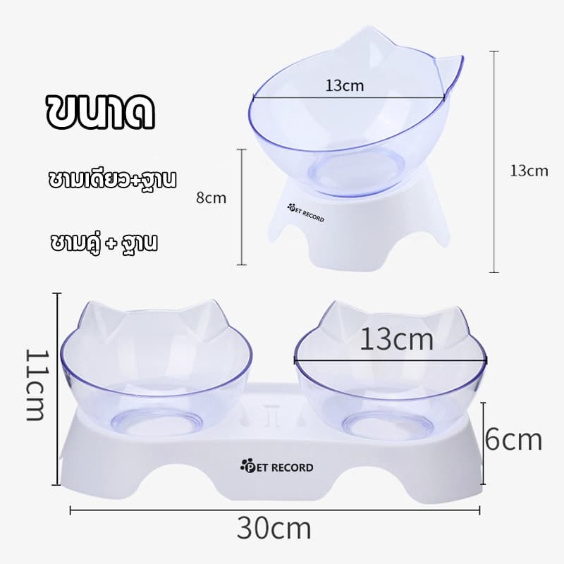 ชามอาหารแมวเอียง 15° ชามแมวพร้อมฐาน ชามใสอาหารสุนัข ถอดล้างง่าย สำหรับแมวหน้าสั้น รูปที่ 7