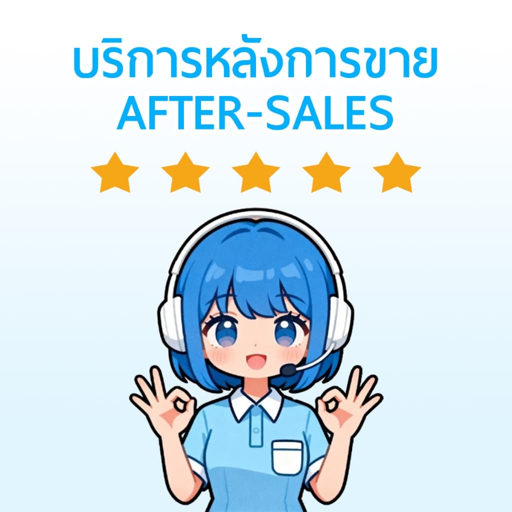 【บริการหลังการขายกรุณาซื้อลิงค์นี้】บริการหลังการขายที่ดีที่สุด