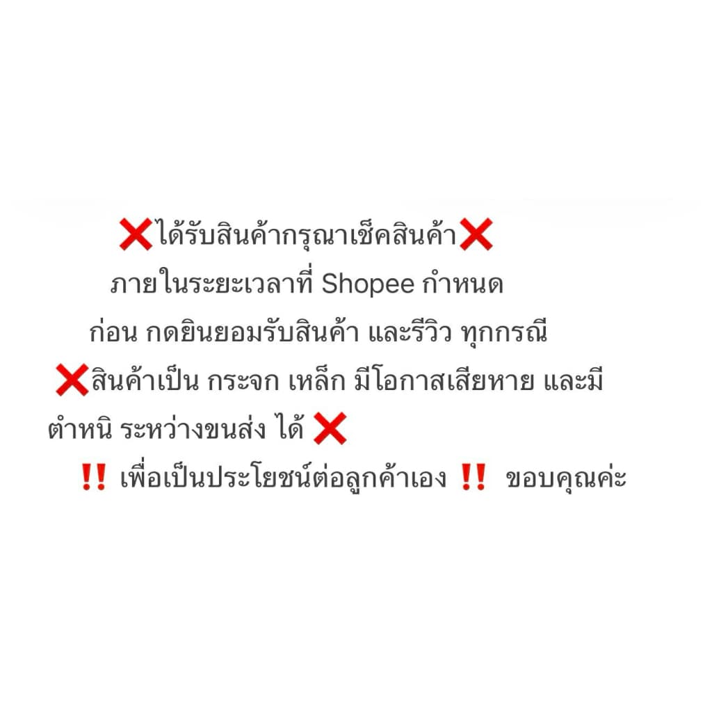 ‼โปรดอ่านรายละเอียดก่อนกดสั่งซื้อ‼ สินค้าชิ้นใหญ่กดสั่งแยกเท่านั้นเท่านั้น ตู้24นิ้ว ตู้โล้งไร้คาน รูปที่ 8