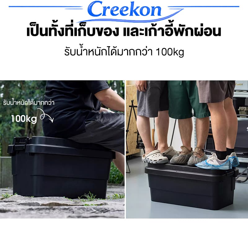 ลังแคมป์ปิ้ง 50L70L ใช้เป็นโต๊ะวางของและเครื่องดื่มได้ ลัง ความจุแบริ่งที่แข็งแกร่ง กล่องอเนคประสงค์ รูปที่ 3