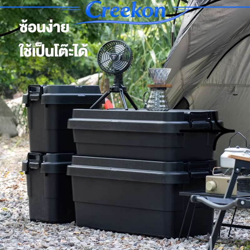 ลังแคมป์ปิ้ง 50L70L ใช้เป็นโต๊ะวางของและเครื่องดื่มได้ ลัง ความจุแบริ่งที่แข็งแกร่ง กล่องอเนคประสงค์ รูปที่ 5