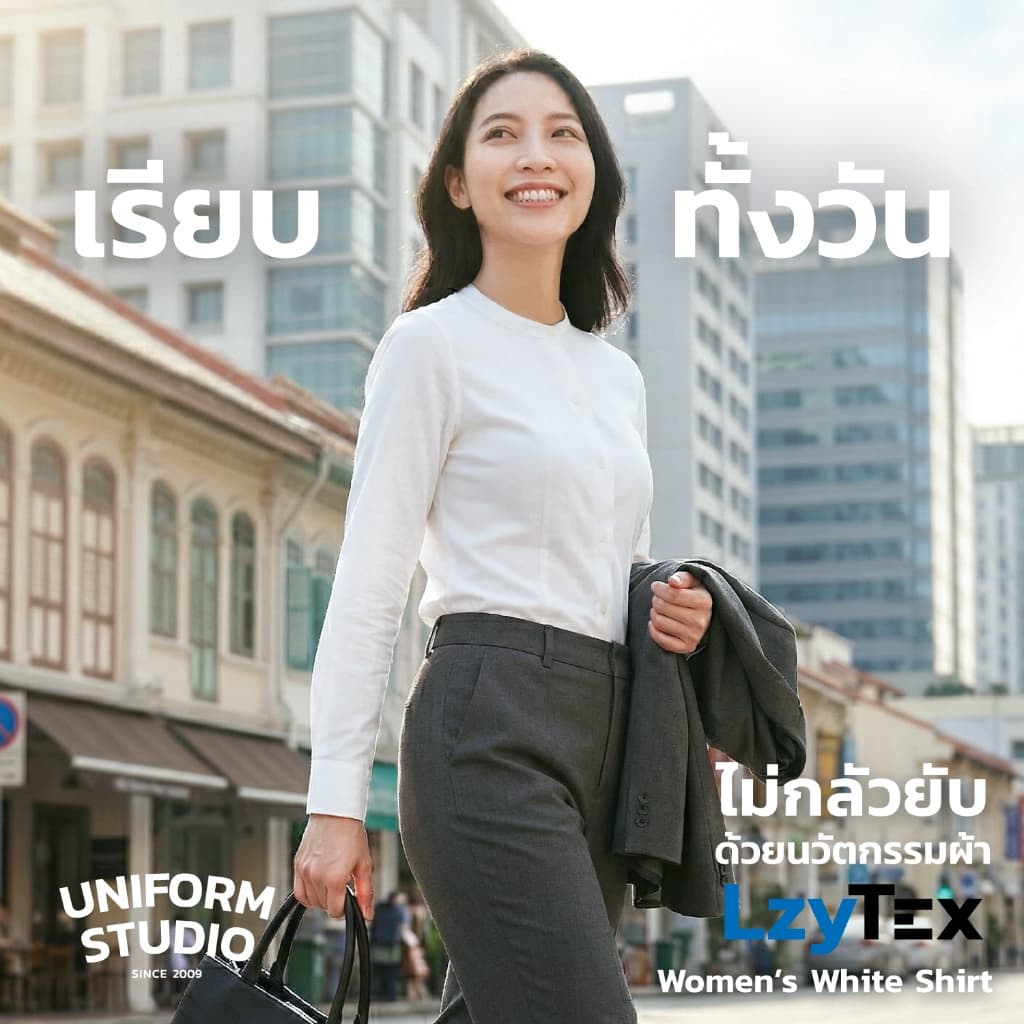 Uniform Studio เสื้อเชิ้ตหญิง LzyTex คอจีน แขนยาว สีขาว รูปที่ 3